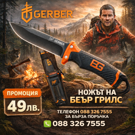 Нож за оцеляване Ultimate Bear Grylls, за къмпинг, 25 см, комплект за оцеляване + кания