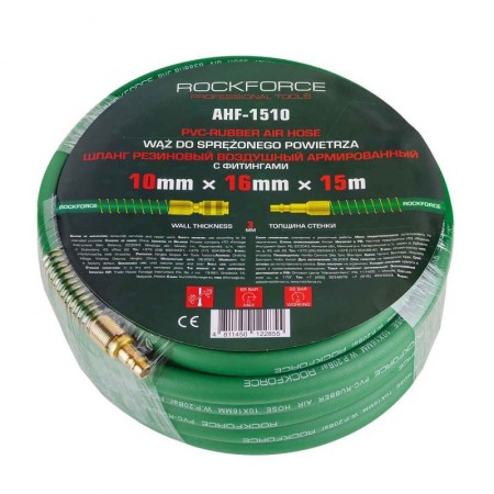 Армиран Маркуч за въздух 10x16мм ,15м, 20м,  ROCKFORCE  , RF-AHF-1510