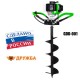 Немски Бензинов Свредел Дружба 74cc