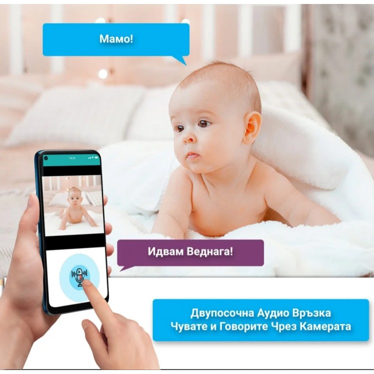 Wifi въртяща се камера -  Kрушка E27 Панорамна камера в LED крушка със сензор за движение и нощно виждане