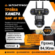 Професионална охранителна камера с три лещи с три екрана Външна ultra HD Wifi 10X увеличениние 16мп 