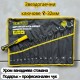 Звездогаечни ключове к-т 14броя VESTO . 8-32мм. – хром вaнадиева стомана + Подарък към комплекта чук с гумирана дръжка от фибростъкло 1500гр