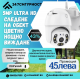 5MP ULTRA HD, Външна WiFi водоустойчива камера , цветно нощно виждане, нотификации, разпознаване на човешка фигура