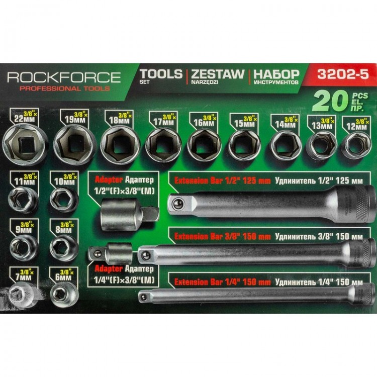 Вложки к-т 20части 3/8″ (6-22мм) ROCKFORCE