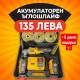 Немски Безчетков Ъглошлайф акумулаторен Stahl Mayer + 2 Батерии 36V  8Ah и Зарядно с Куфар