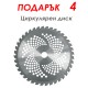 Бензинов Тример за Трева Храсторез Кастрачка за Храсти 74 кубика STAHLMAYER модел: 2024