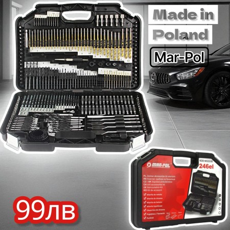 Професионален Комплект битове и свредла Mar-Pol 246 части / бургии в куфар - Made in Poland  