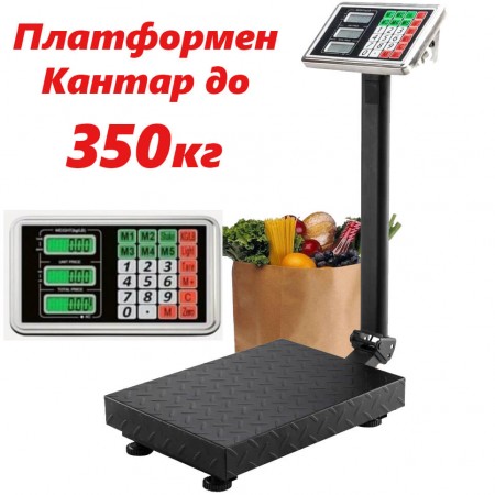 Платформена електронна везна до 350кг - платформен кантар