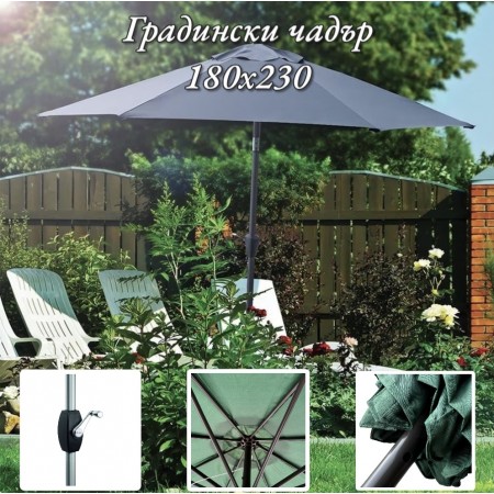 СГЪВАЕМ ГРАДИНСКИ ЧАДЪР С МАНИВЕЛА  180Х230 