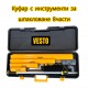 VESTO - Куфар с инструменти за шпакловане - 8 части 