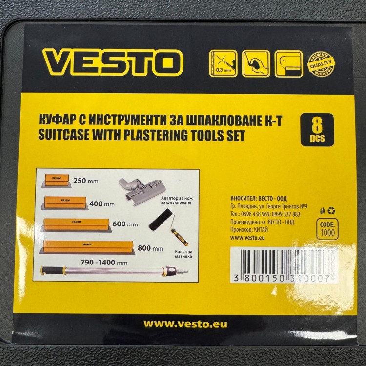 VESTO - Куфар с инструменти за шпакловане - 8 части 