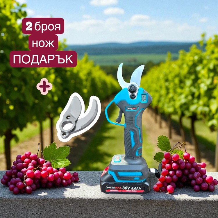 Акумулаторна безчеткова ножица werkbull 36V 8AH с дисплей за отброяване на броя срязвания и ниво на батерията 