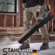 Акумулаторна духалка за листа STAHLMAYER JB3800