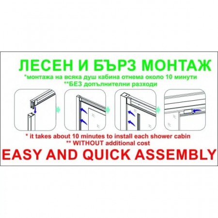 Душ кабина NEW EASY ASSEMBLE, 80х100х180 см, хром
