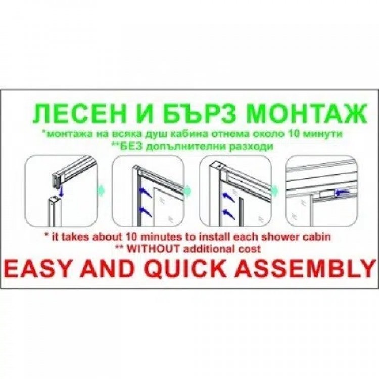 Овална душ кабина EASY ASSEMBLE, хром